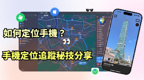 从江侦探公司