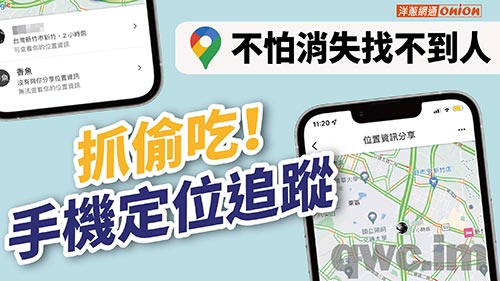 黔东南找人寻人